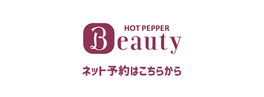 bnrhalf_hotpepper_off