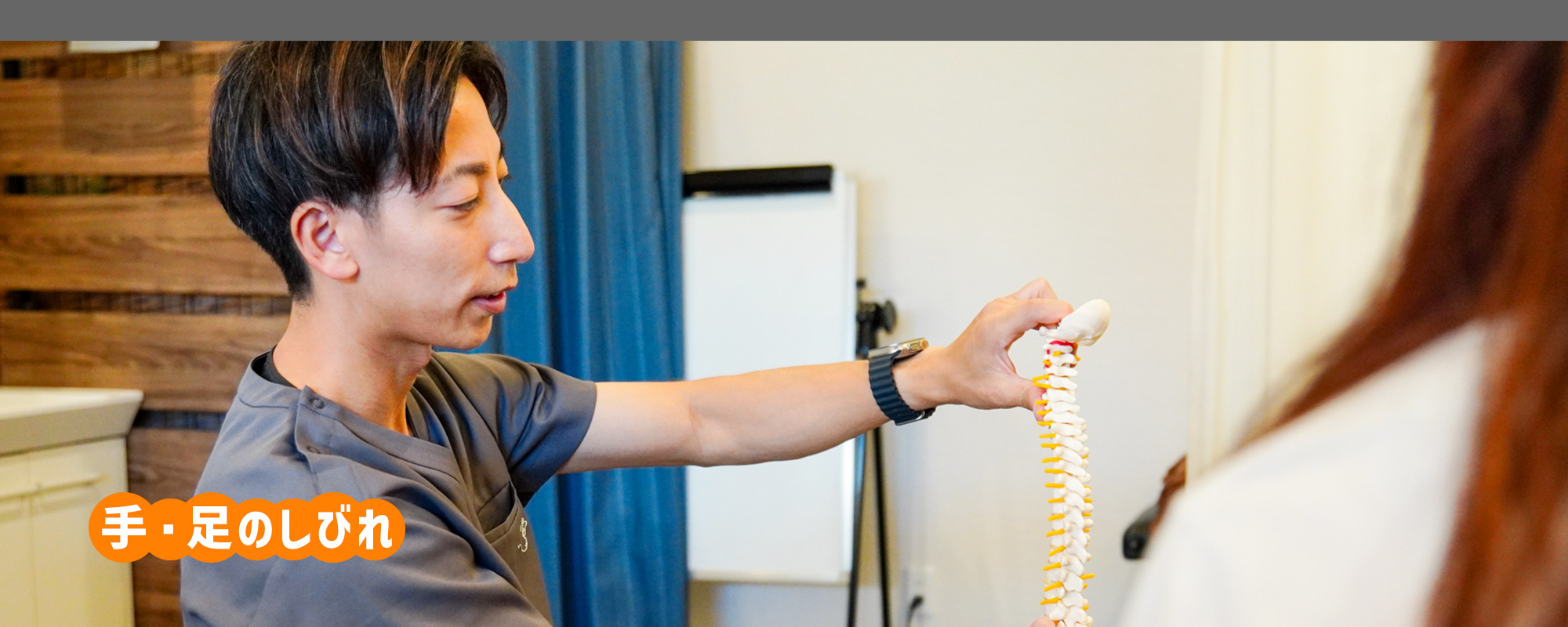 手・足のしびれ